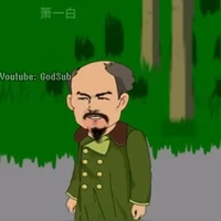 Hầu Không