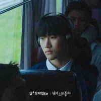 Jin Da Beom