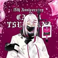tsukinami carla