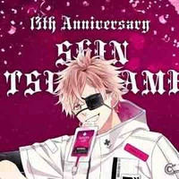 tsukinami shin