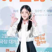 Chung Subin / em