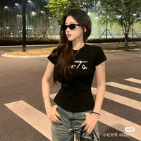 Vũ Thanh Hạ - Mẹ Miên