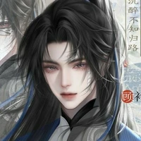 Bích Thần [Vĩ Thần]
