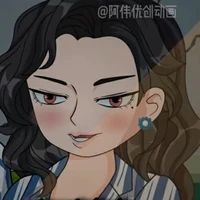 ko biết tên