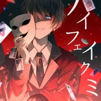 ryuii hamey