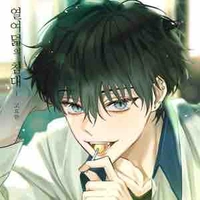 Im Joo Gyuk