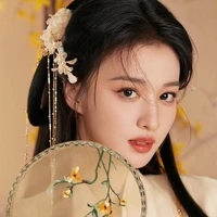 Hàn Ngọc Dao - An Nhiên quận chúa