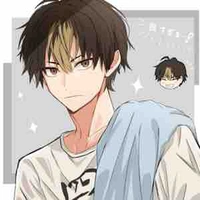 Yu Nishinoya