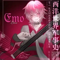 hiha emo