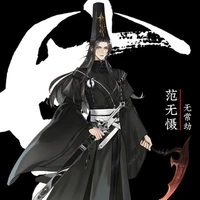 Hắc Vô Thường