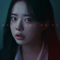 Lee Yoon Seo