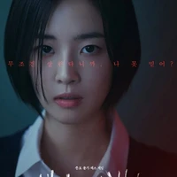 Oh Jung Won
