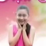 Trang