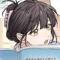 Lục My