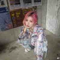 Trịnh Đan Ny/nàng