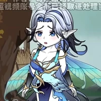 Thánh Nữ Linh Tinh