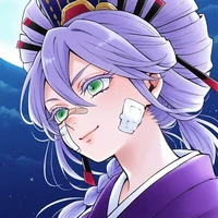 Eri