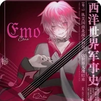 Hiha Emo