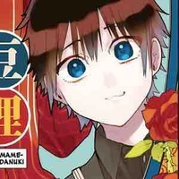 Maizuka Mamekichi