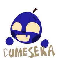 Dumesekar