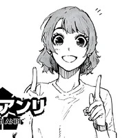 Teieri Anri