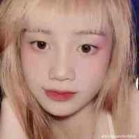 Như