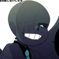 Nightmare
