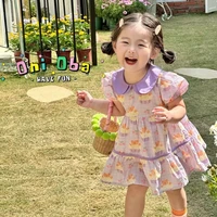 Hoàng Khánh Châu ( lúc nhỏ)