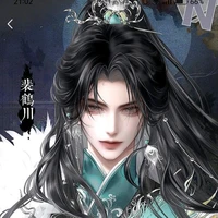 Tiêu Sư Tử