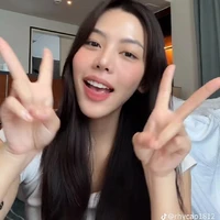 muội