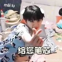 channn