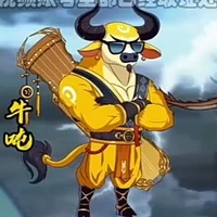 Ngưu Đốn