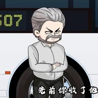 bác tài