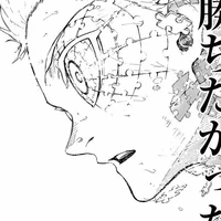 Isagi Yoichi