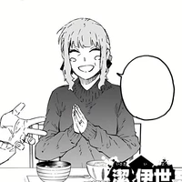 Phu nhân Bá Tước Isagi