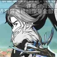 Nguyên Thủy Nhân