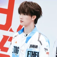 Tô Tân Hạo