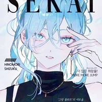 Liễu Tâm Mộng [Lục Thanh Tâm] (1)