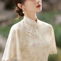 Bà Út - Hằng Nga