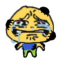 Nood (crying)
