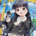 Daidouji Tomoyo