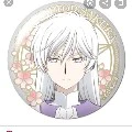 Yue