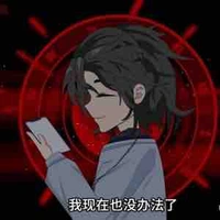 Tả Dương/Vỏ Cam(quá khứ)