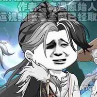 Nguyên Thuỷ Nhân