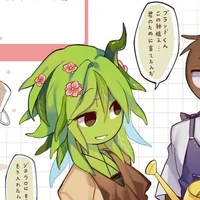 Vineria