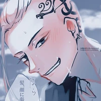 Ryuguji Ken