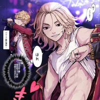 Sano manjirou