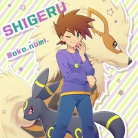 shigeru