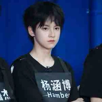 Dương Hàm Bác 