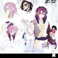 Gyoko